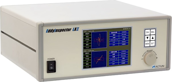 EddyInspector LXⅡ