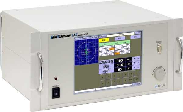 EddyInspector LXⅡ model 5010